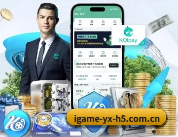 爱游戏 APP(ayx)